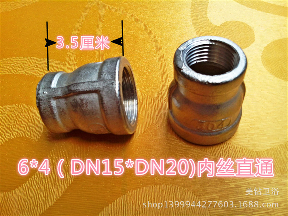 其他管件-4分DN15水管接头 外丝直通 三通 内