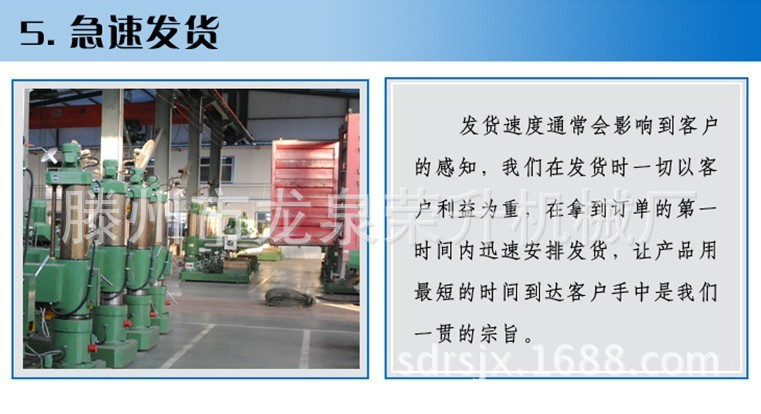 厂家生产销售钻铣床ZX6350D 多功能钻铣床
