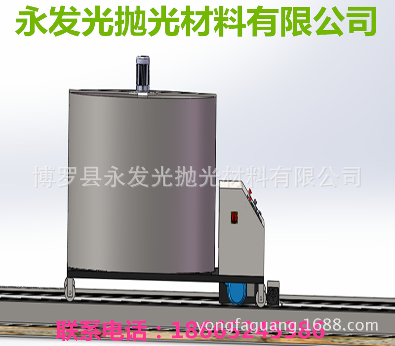 拋光蠟自動生產線