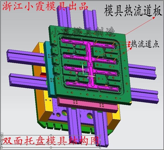 托盘5