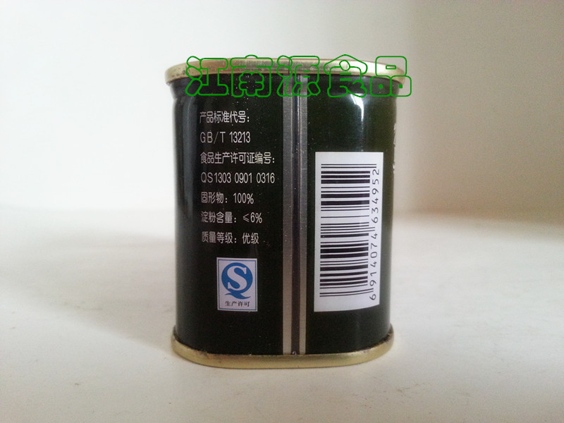 北戴河牌 優(yōu)級(jí)午餐肉罐頭198g 豬肉罐頭 實(shí)體擔(dān)保