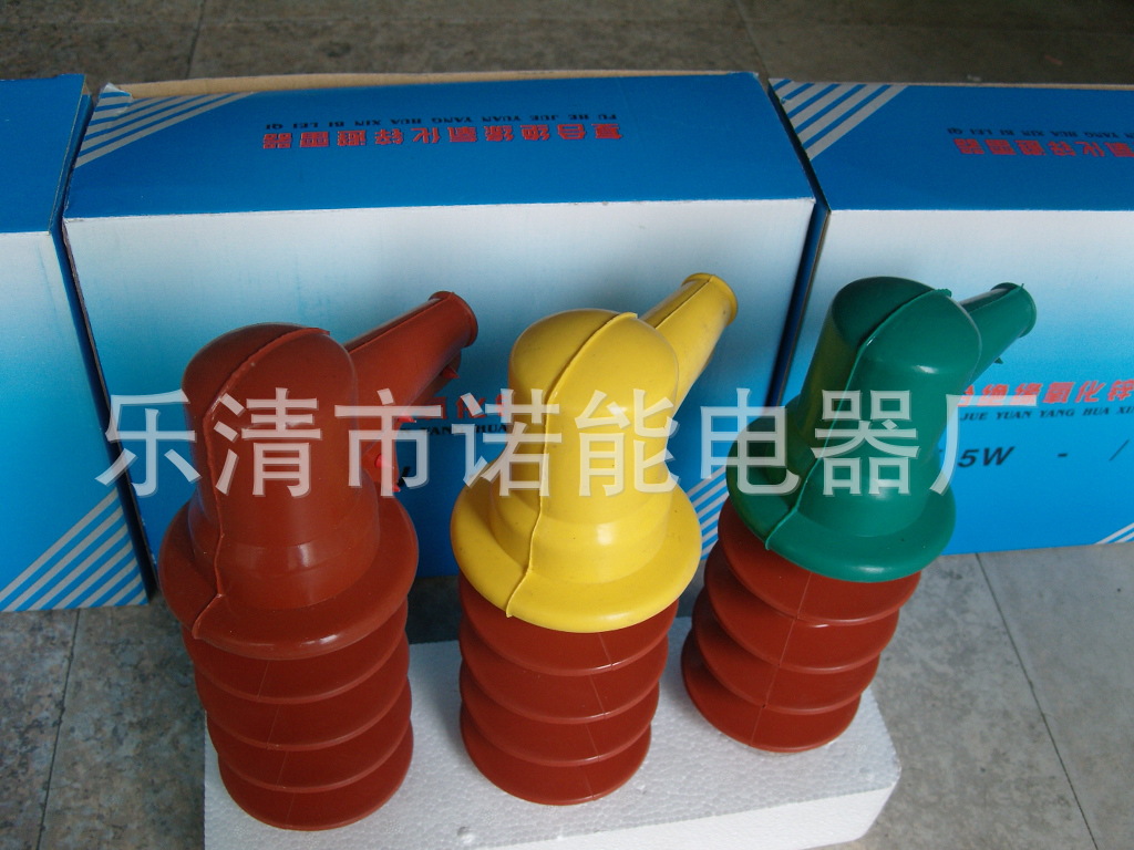 诺能电器 避雷器绝缘罩