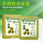 香港莎莎專櫃美麗心肌膚Mask綠豆美白祛痘天絲面膜貼蠶絲正品批發