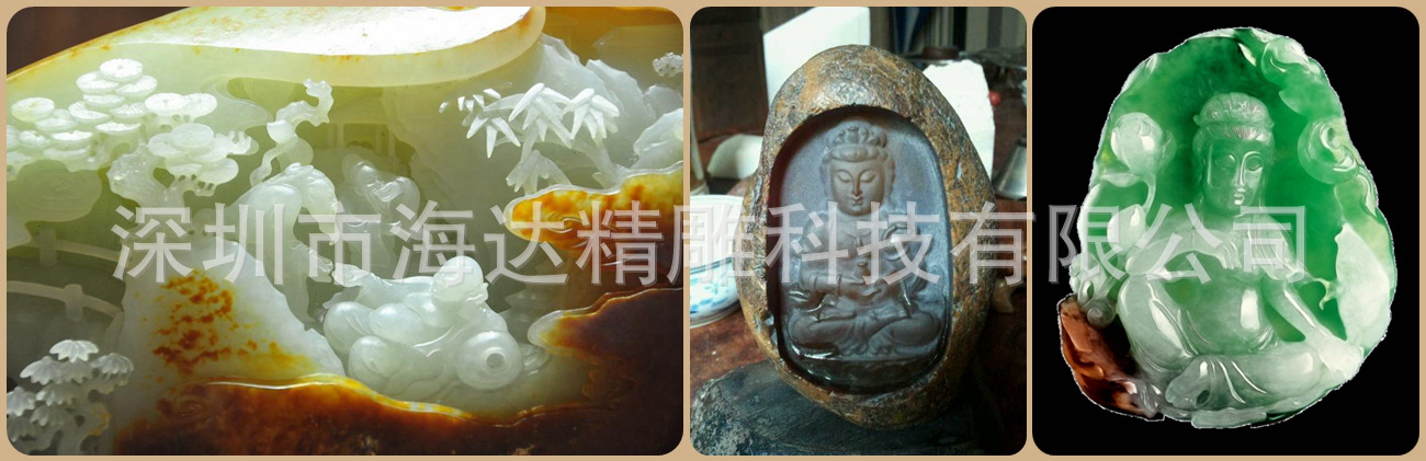 厂家直供 东莞玉雕机 东莞电脑玉雕机 数控玉雕机