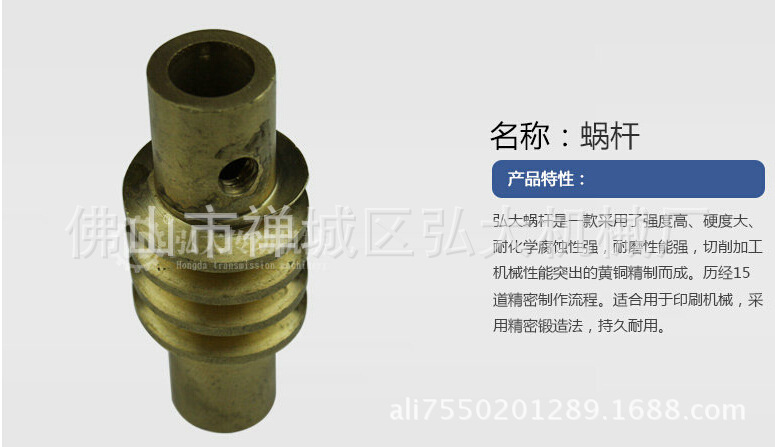 QQ截图20140917143640