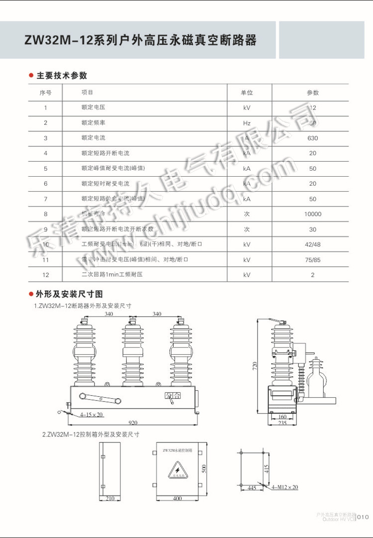 zw32m-12系列1