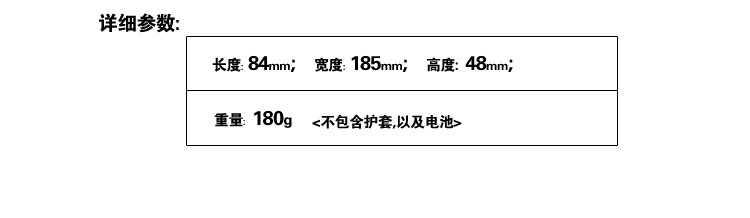 上海嘉慧JW3306B无损光纤识别仪图片