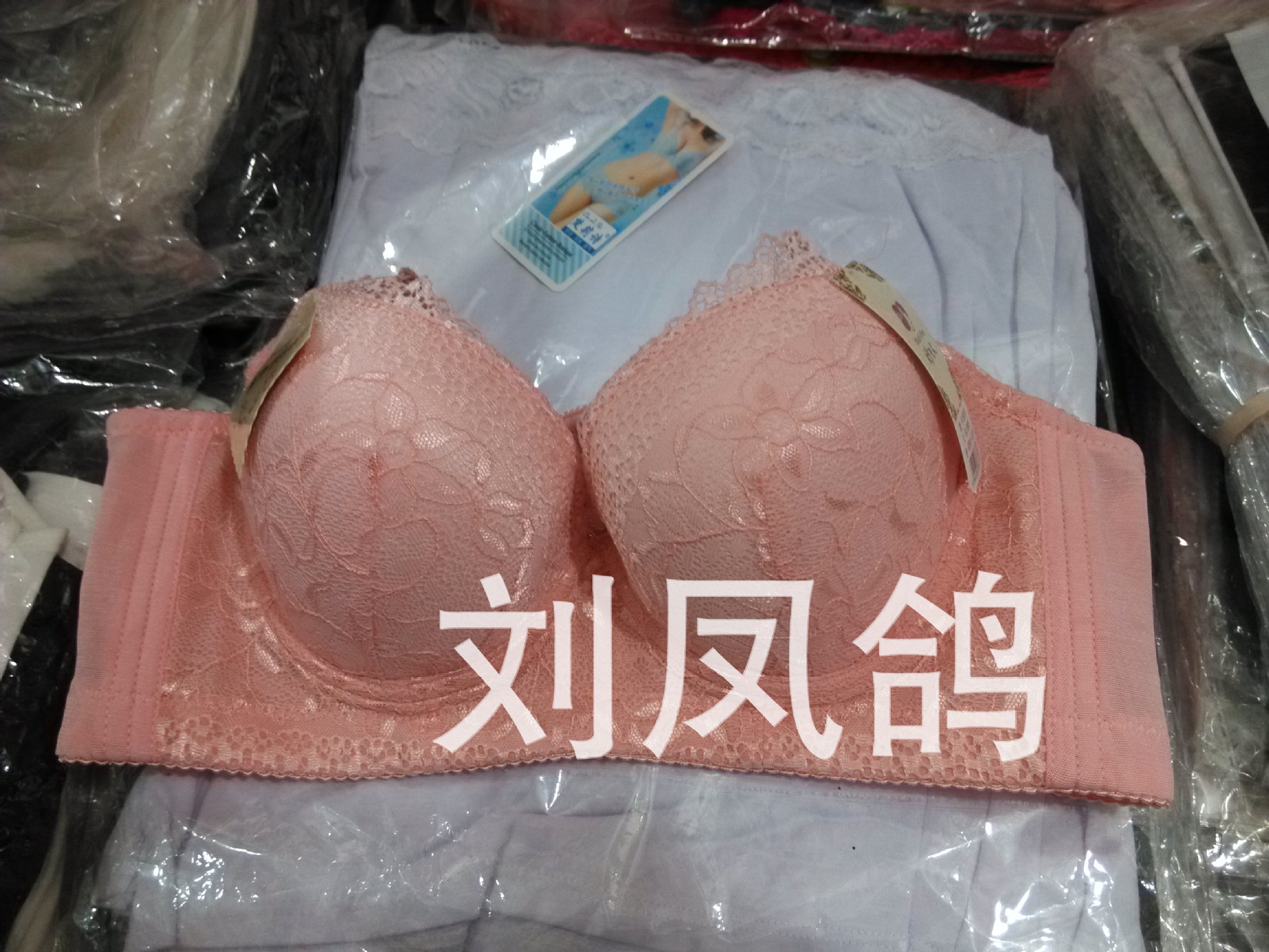 <em>文胸</em>-批发<em>妙夫人文胸</em> 胸罩 调整型 四排扣-文胸