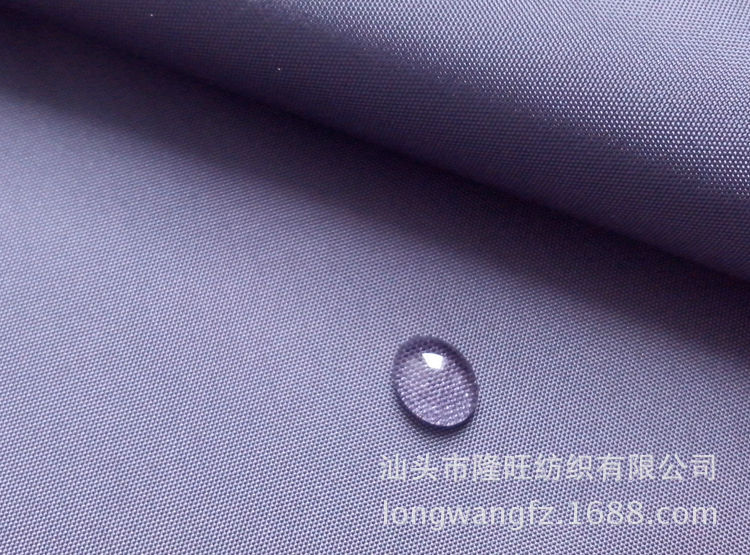 进口高级服装面料尼龙230t油光仿皮超好手感防水布1000码起订