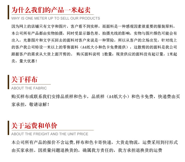 磨毛格详情1_13