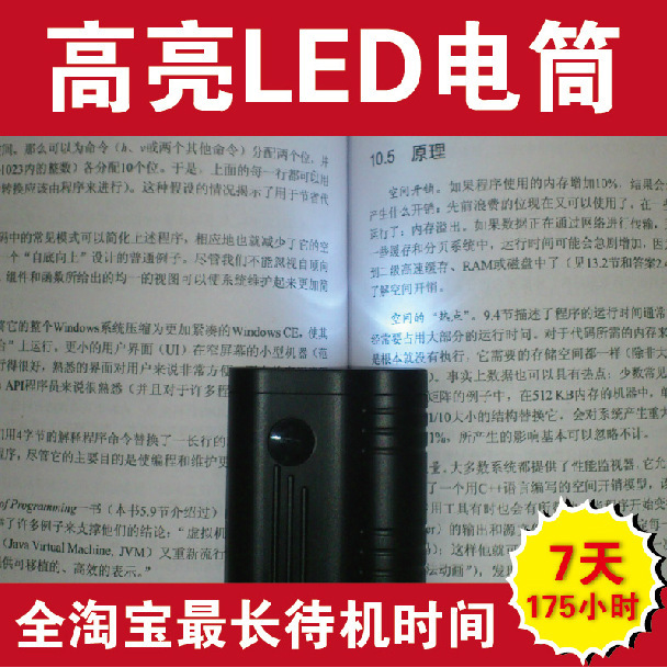 2014新款,厂家直销天将军多功..