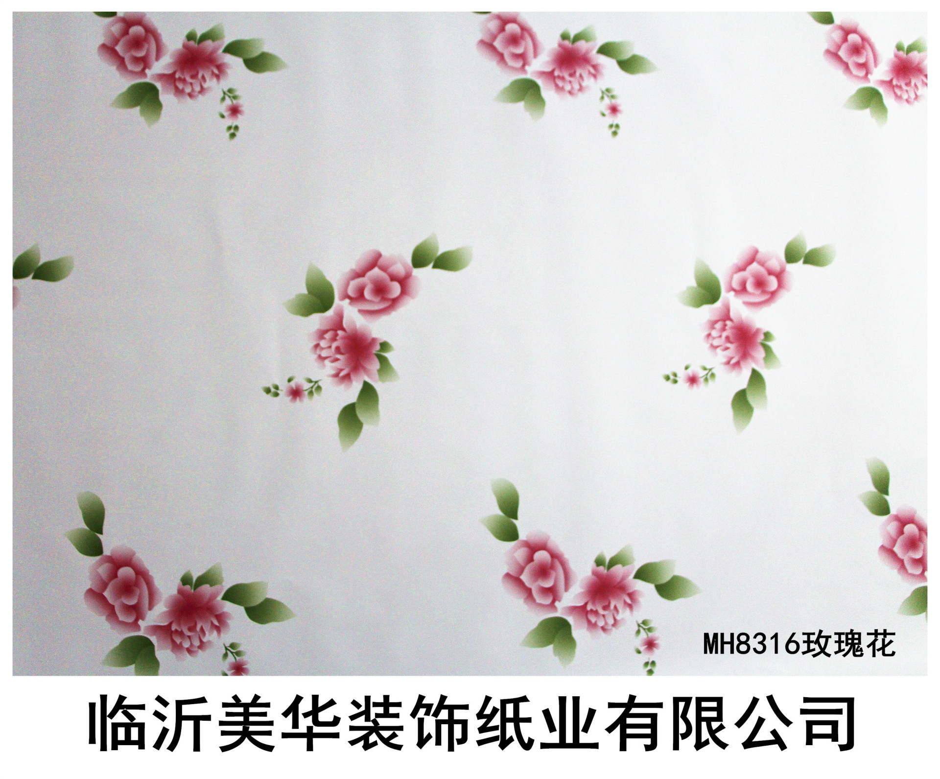 MH8316玫瑰�? height=