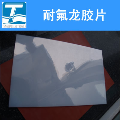 耐氟龙胶片