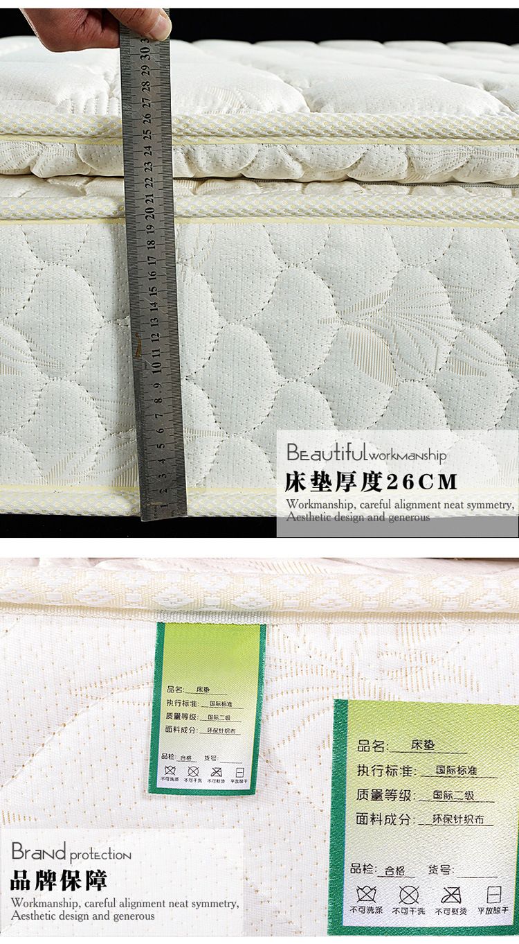 1216床垫_10