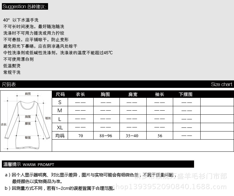 2014秋季新款韓版外套蝙蝠袖女式毛衣開衫披肩 毛衣女 女裝批發