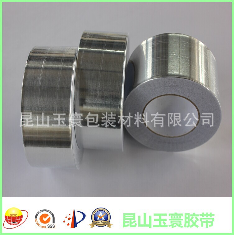 铝箔胶带 10