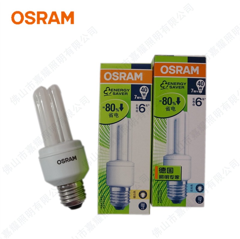 Os DULUX 7W U型节能灯E27