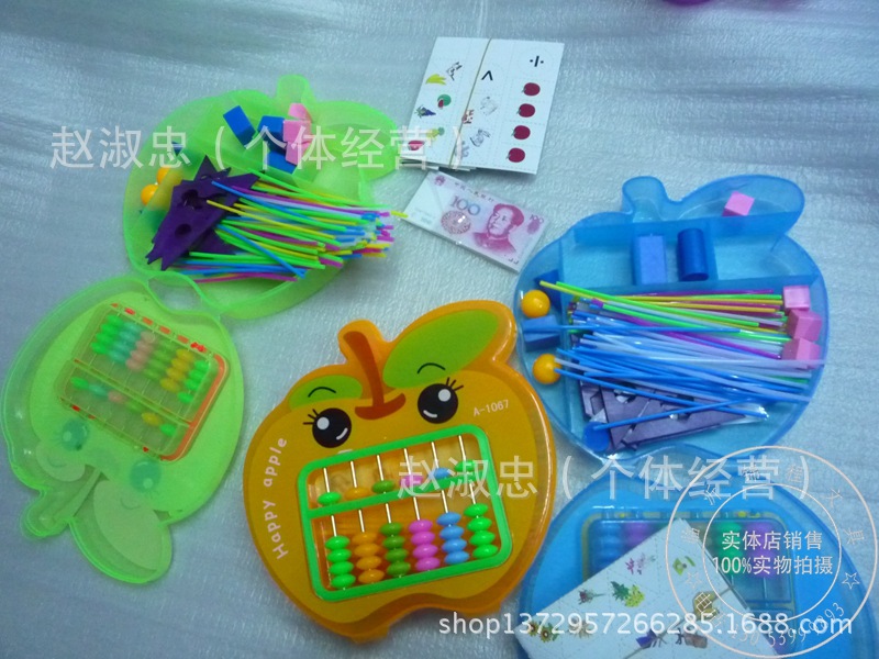 【批发卡通学生计数器,学具盒,钱币模型,教科书