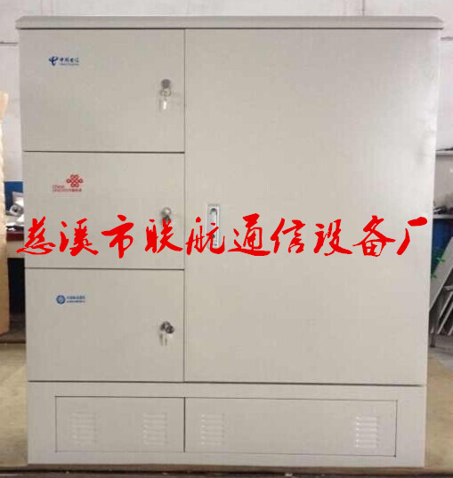 SMC材質(zhì)三網(wǎng)合一光纜交接箱_副本