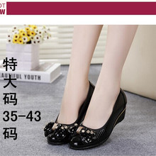 <em>特大女鞋</em>_特大女鞋价格_优质<em>特大女鞋批发</em>/采