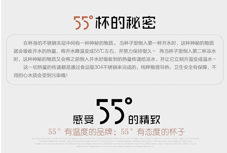 批发爆款变温杯不锈钢55度神奇温度速调杯摇摇杯保温杯送礼佳品