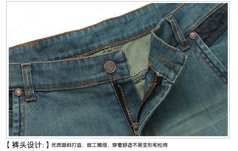 【厂家直销 男式牛仔裤一件代发免费代理水洗