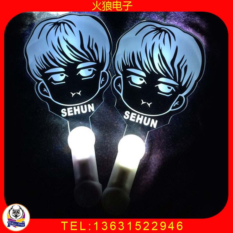 吴世勋荧光棒 (2)