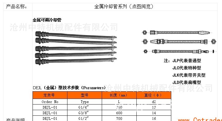 QQ图片20141227133152