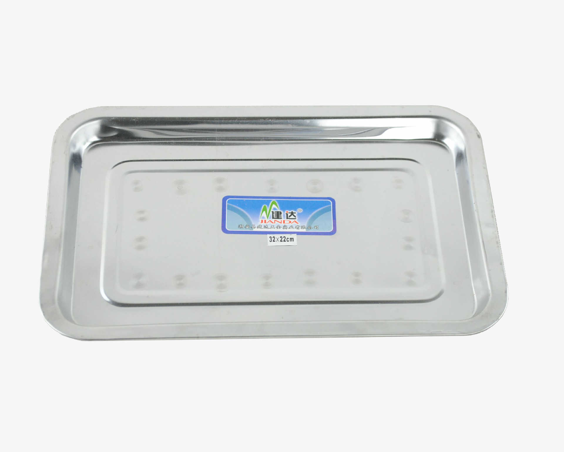 【加厚不锈钢浅方盘 长方形托盘 盘子 餐盘 大菜