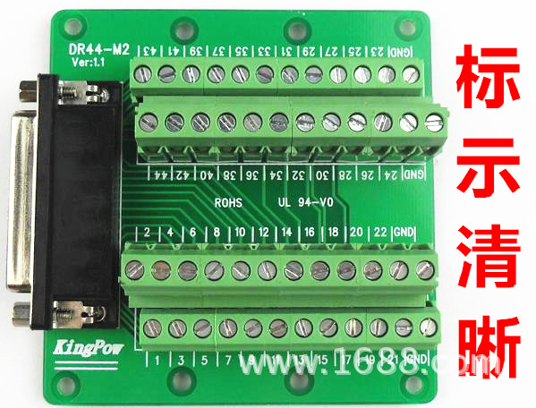 DR44-M2-標示