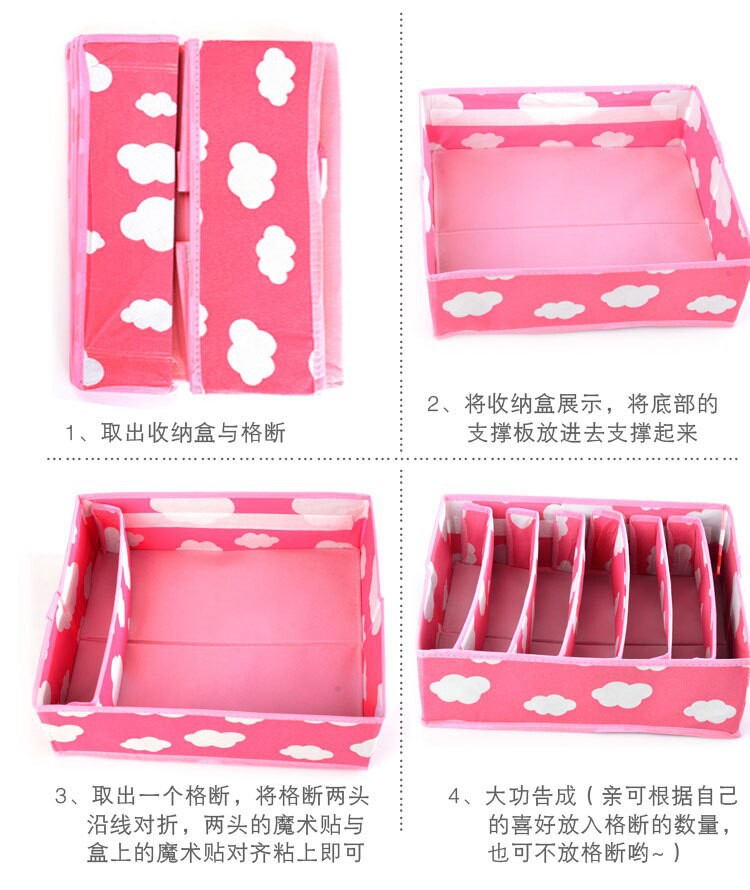 批发采购<em>收纳盒</em>-居家用品 白云朵朵七格<em>文胸收</em>