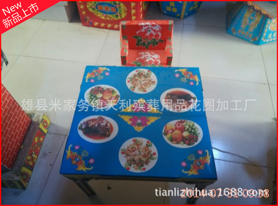 河北纸扎 大饭桌 祭品 天利殡葬用品厂批发 可混批