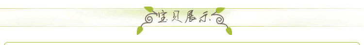 绿叶_03