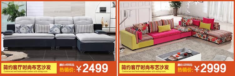 布艺沙发组合 现代新款客厅大小户型转角L型沙发 厂家特价直销