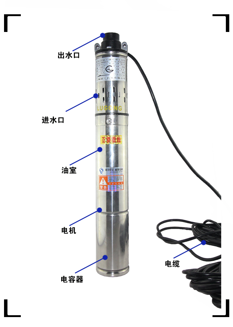 QGD单相油浸式螺杆潜水电泵_04