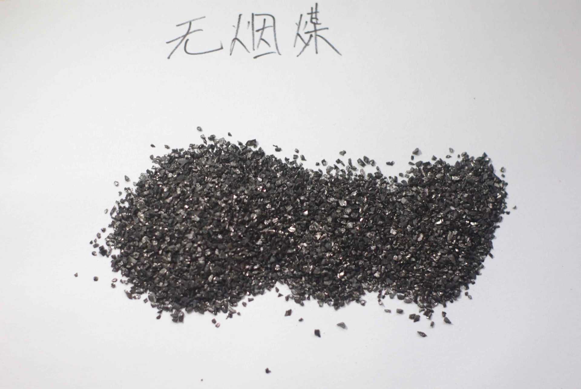 广西南宁销售过滤器填料无烟煤滤料 图片