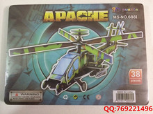 找相似款-迷彩悍马军用汽车 纸质3D立体拼图