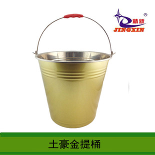 金属桶-不锈钢喷漆水桶(金黄色) 日用品-金属桶