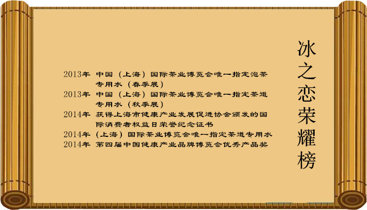 廠家直銷 上海350ml瓶裝礦泉水 高端天然礦泉水