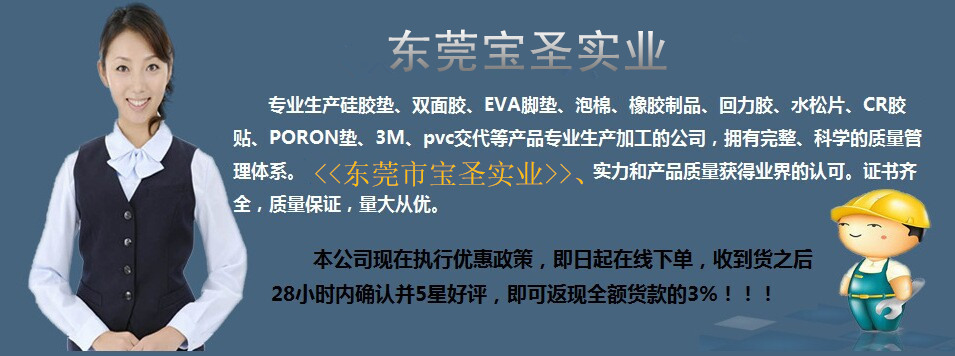 复件 QQ图片20141027110913