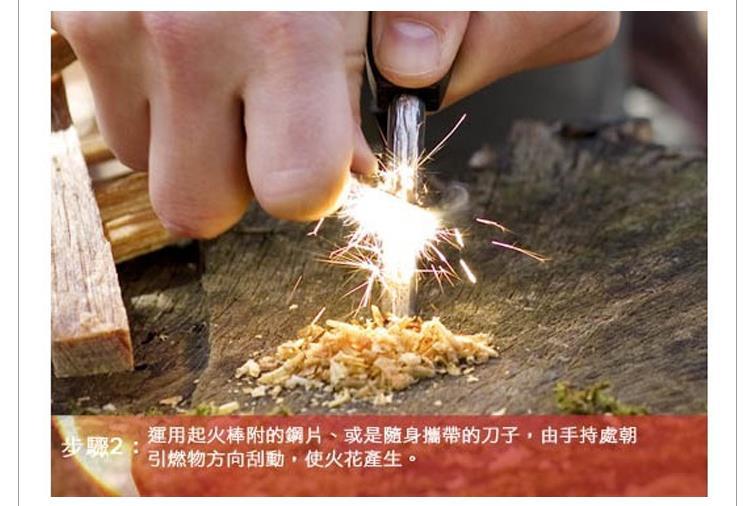 出口高品质 高纯度稀土合金打火石 户外野营必备引火棒 打火棒
