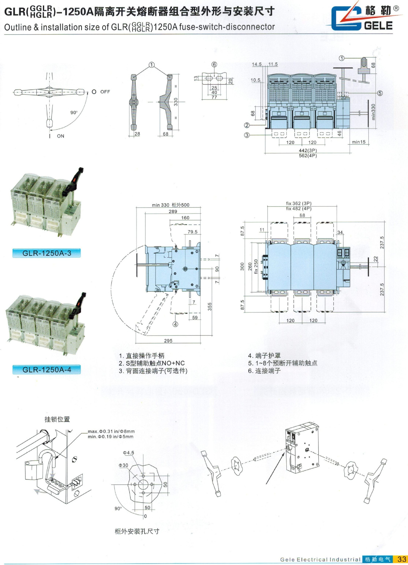 33_副本