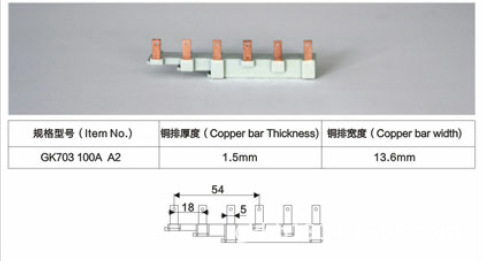 gk703-100a-a2 組合式匯流排 高科連接