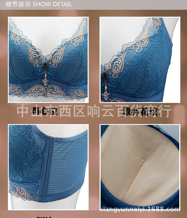 <em>文胸</em>-厂价<em>批发俏姿芳</em>网纱花纹蕾丝提花内衣上