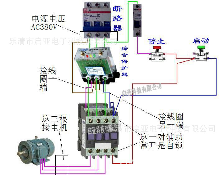 【jd-5b电动机综合保护器 0.5-40kw 1a-80a 380v 220v