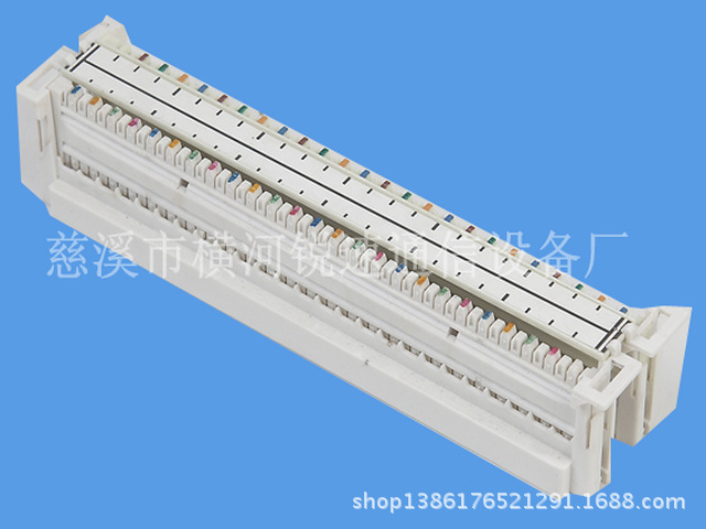 新款50对110跳线架