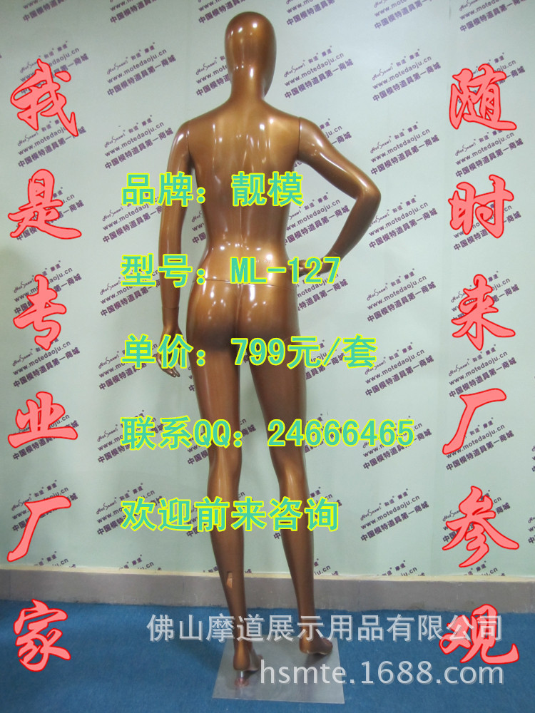 ML-127金色E_副本