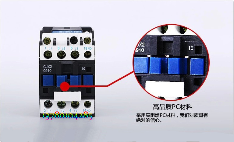 CJX2 概述16