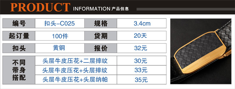 铜扣产品信息 拷贝