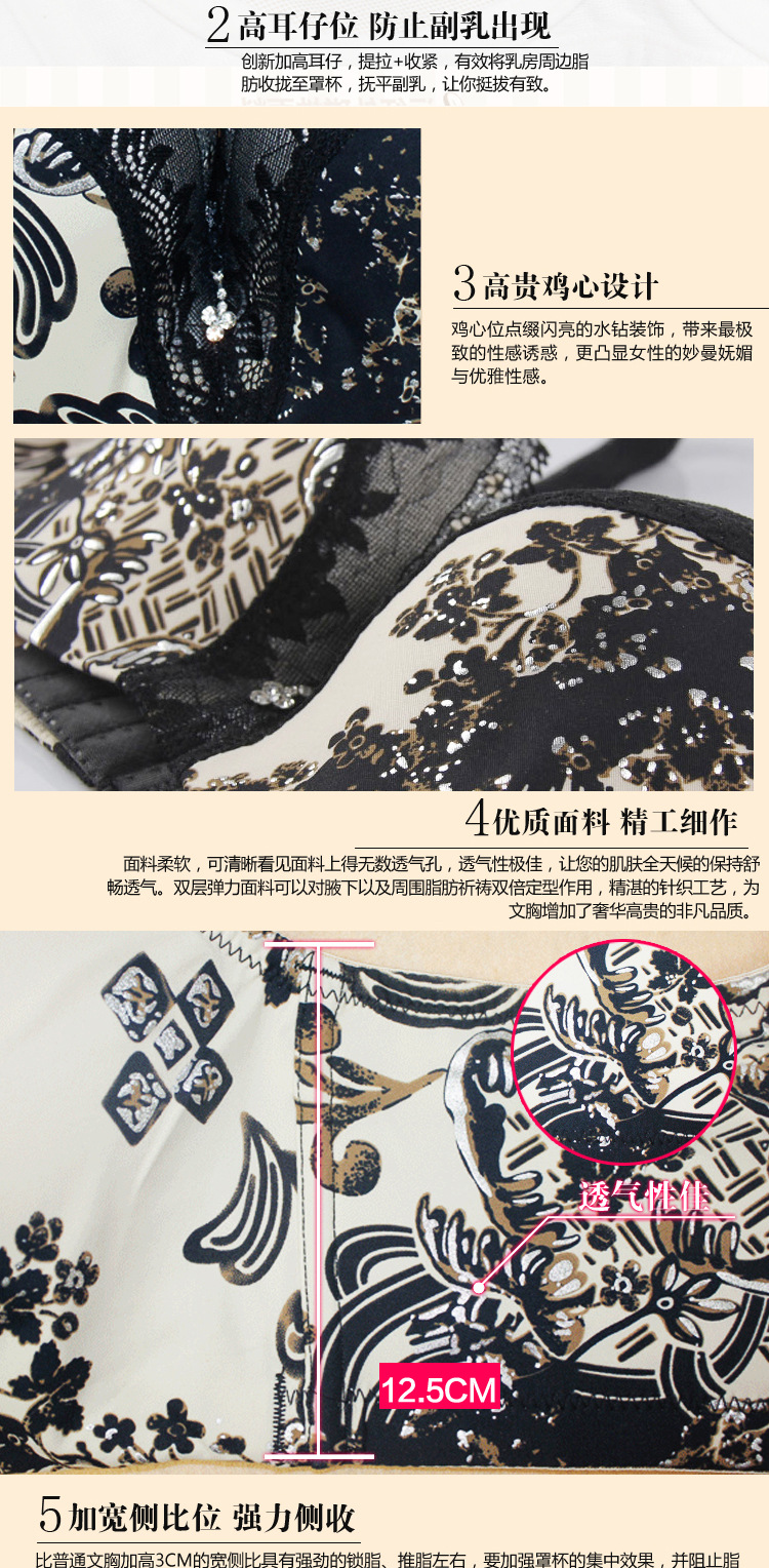 <em>文胸</em>-免费<em>加盟</em>香港<em>爱慕</em>厂家直批 一件代发雅歌